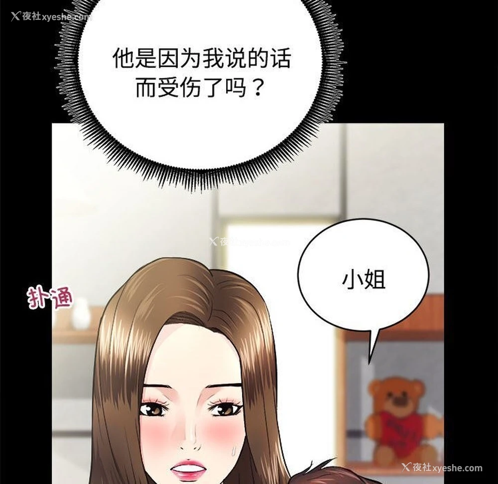 57P - 房产姐妹花