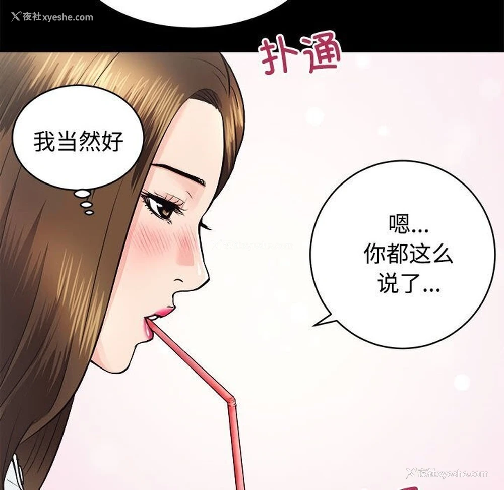 59P - 房产姐妹花