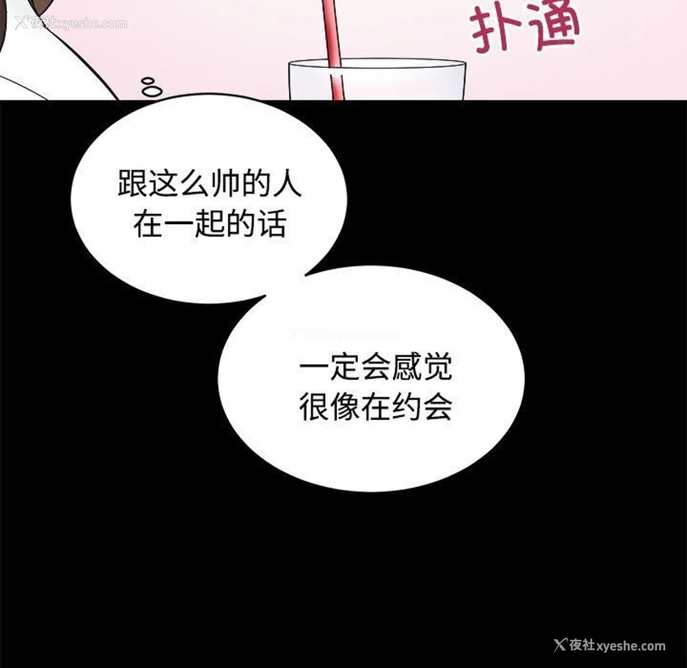 60P - 房产姐妹花