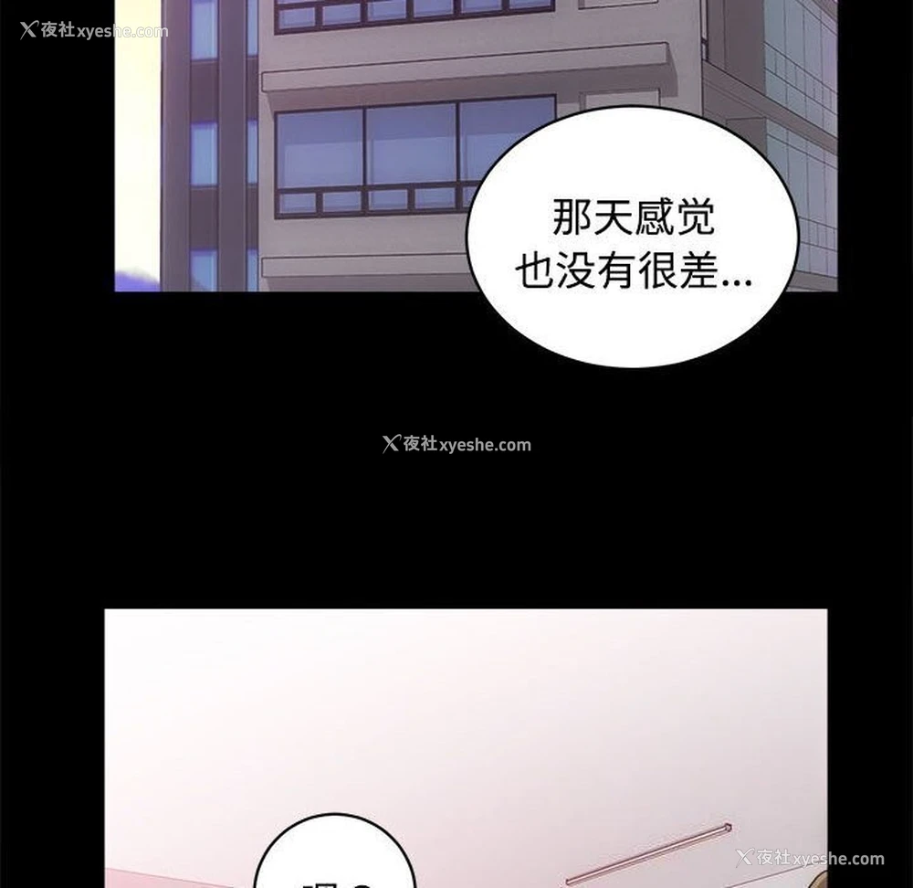 62P - 房产姐妹花