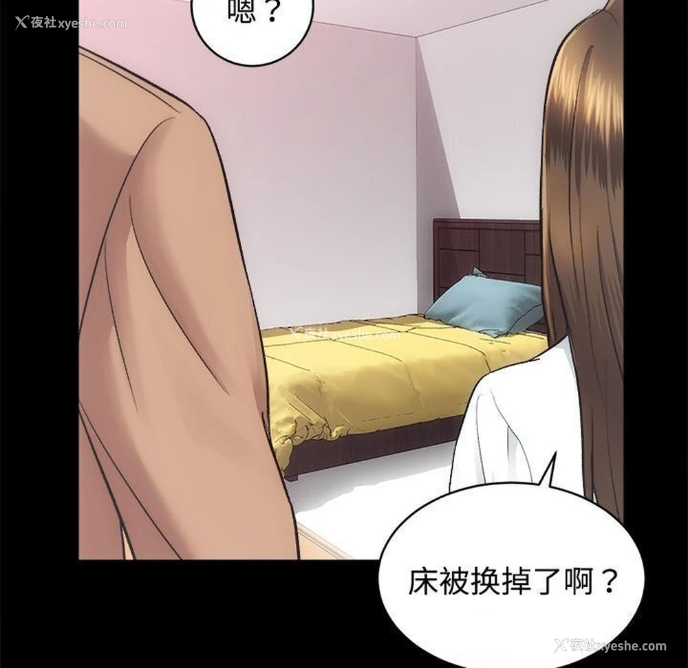 63P - 房产姐妹花
