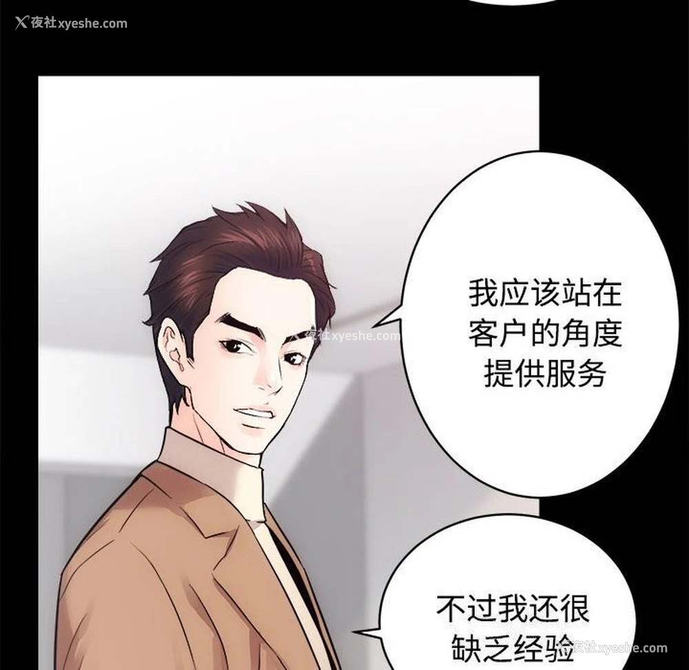 64P - 房产姐妹花