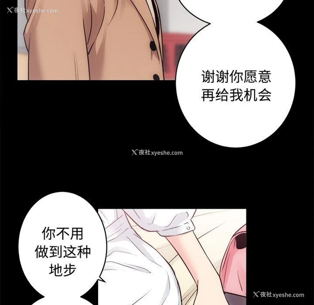65P - 房产姐妹花