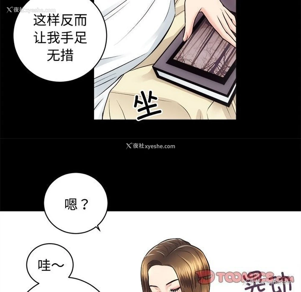 66P - 房产姐妹花