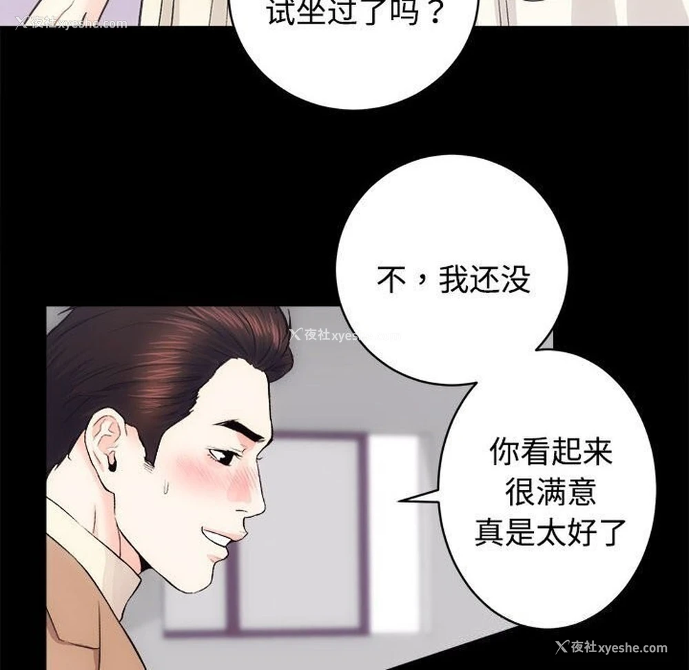 68P - 房产姐妹花