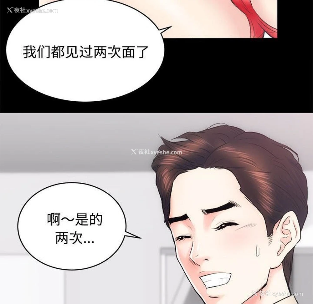 70P - 房产姐妹花