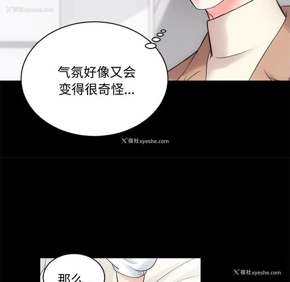 71P - 房产姐妹花