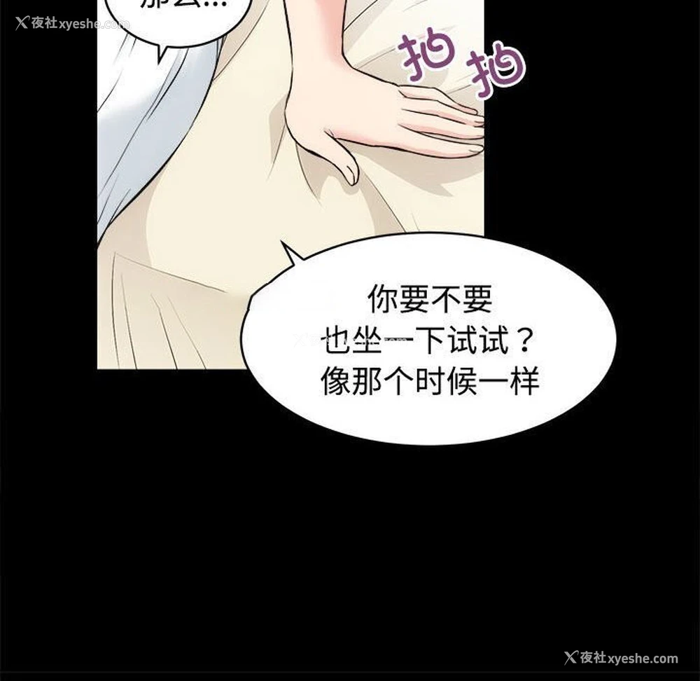 72P - 房产姐妹花