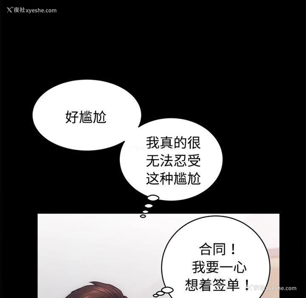 73P - 房产姐妹花