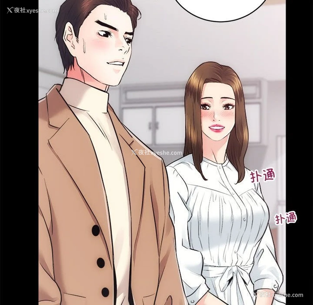 74P - 房产姐妹花