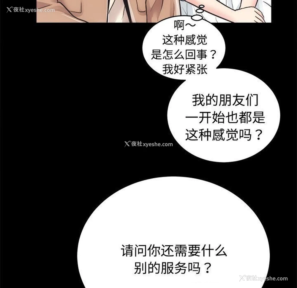 75P - 房产姐妹花