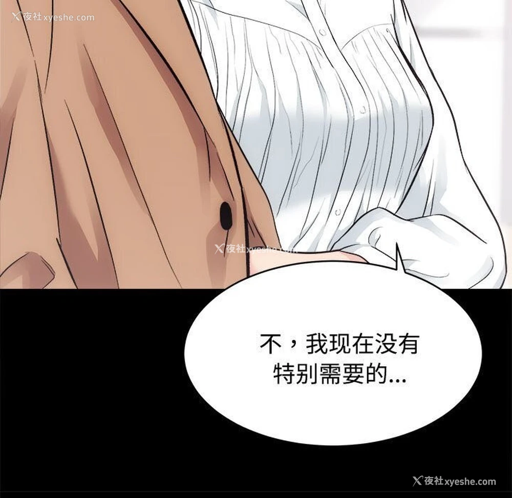 77P - 房产姐妹花