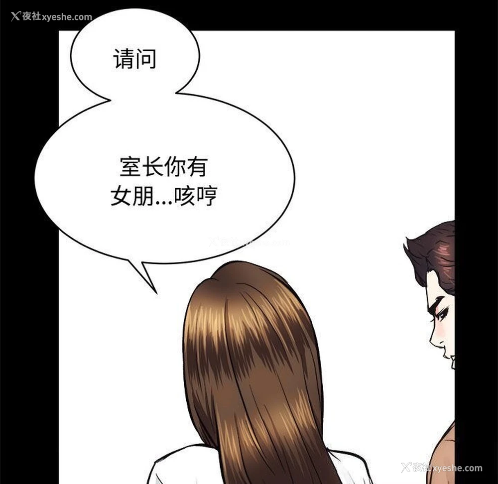 78P - 房产姐妹花