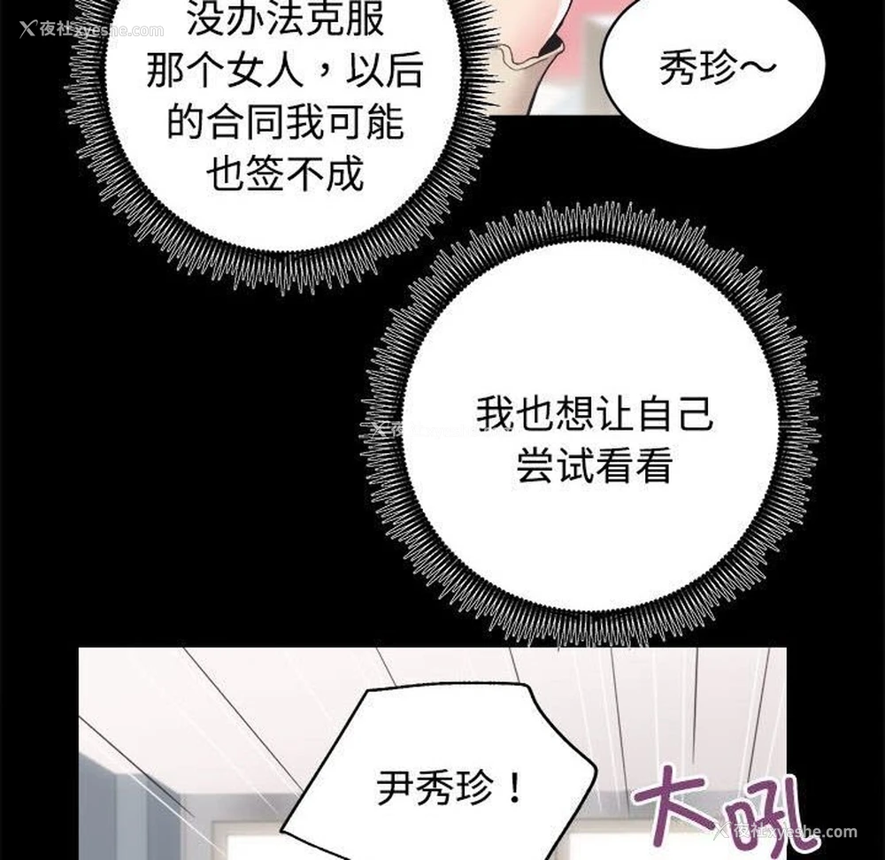 86P - 房产姐妹花
