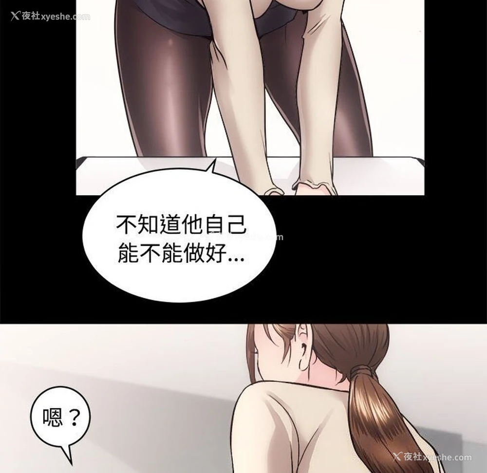 89P - 房产姐妹花