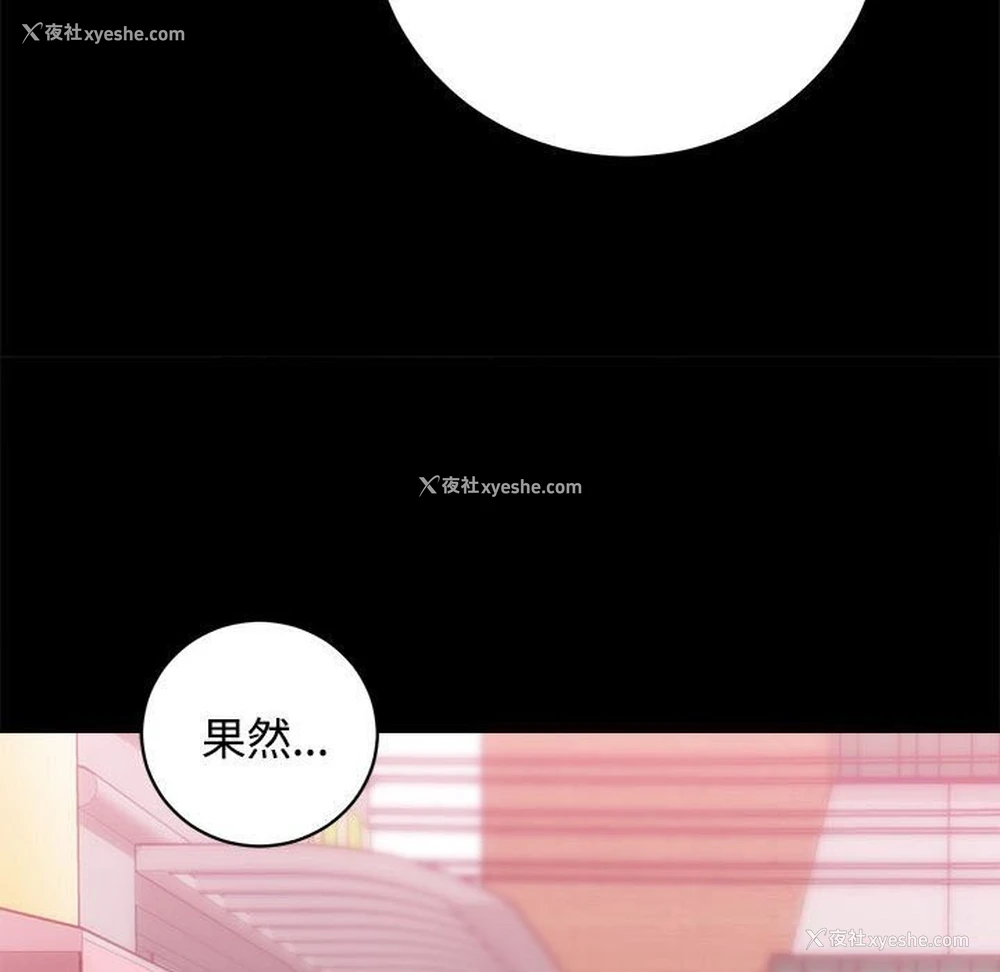 92P - 房产姐妹花