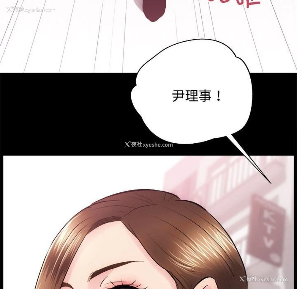 95P - 房产姐妹花