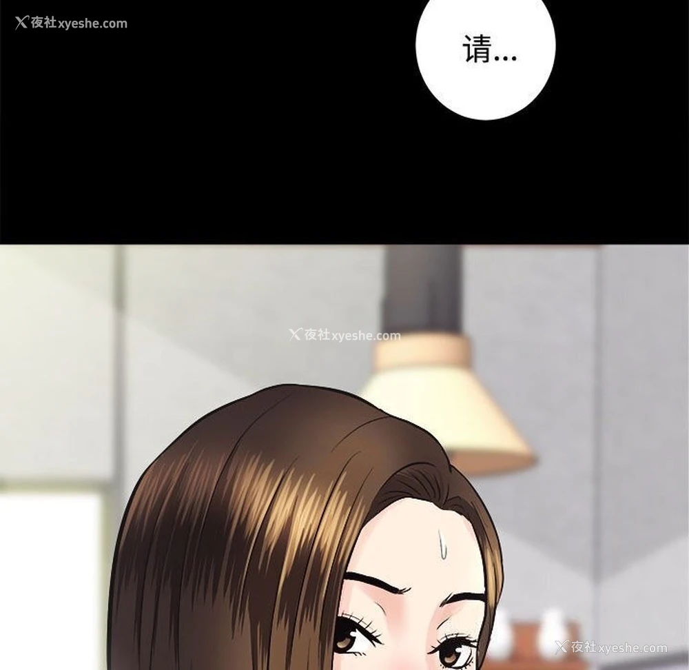 9P - 房产姐妹花