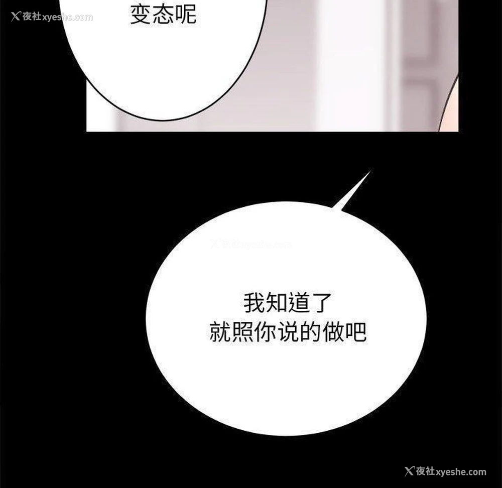 100P - 房产姐妹花