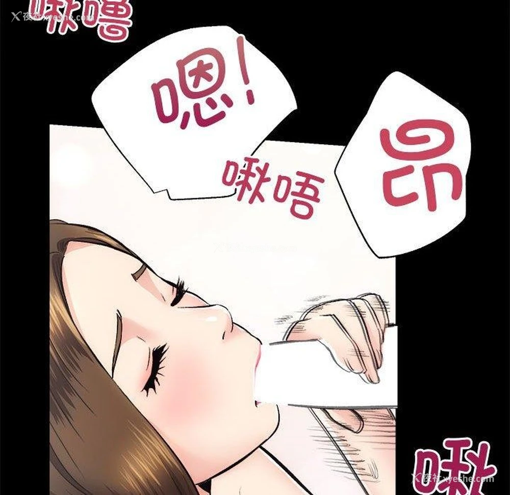 103P - 房产姐妹花