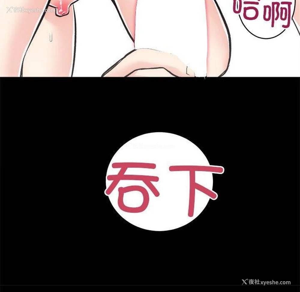 108P - 房产姐妹花