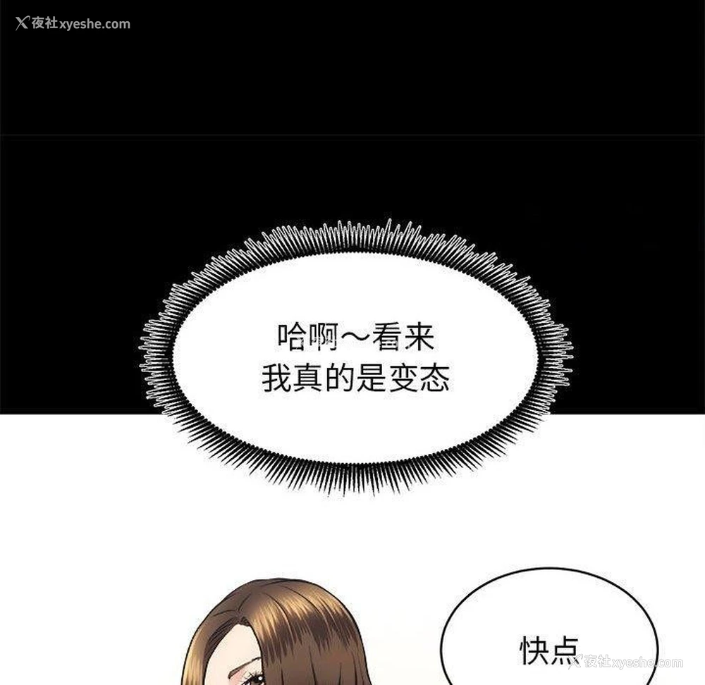 112P - 房产姐妹花