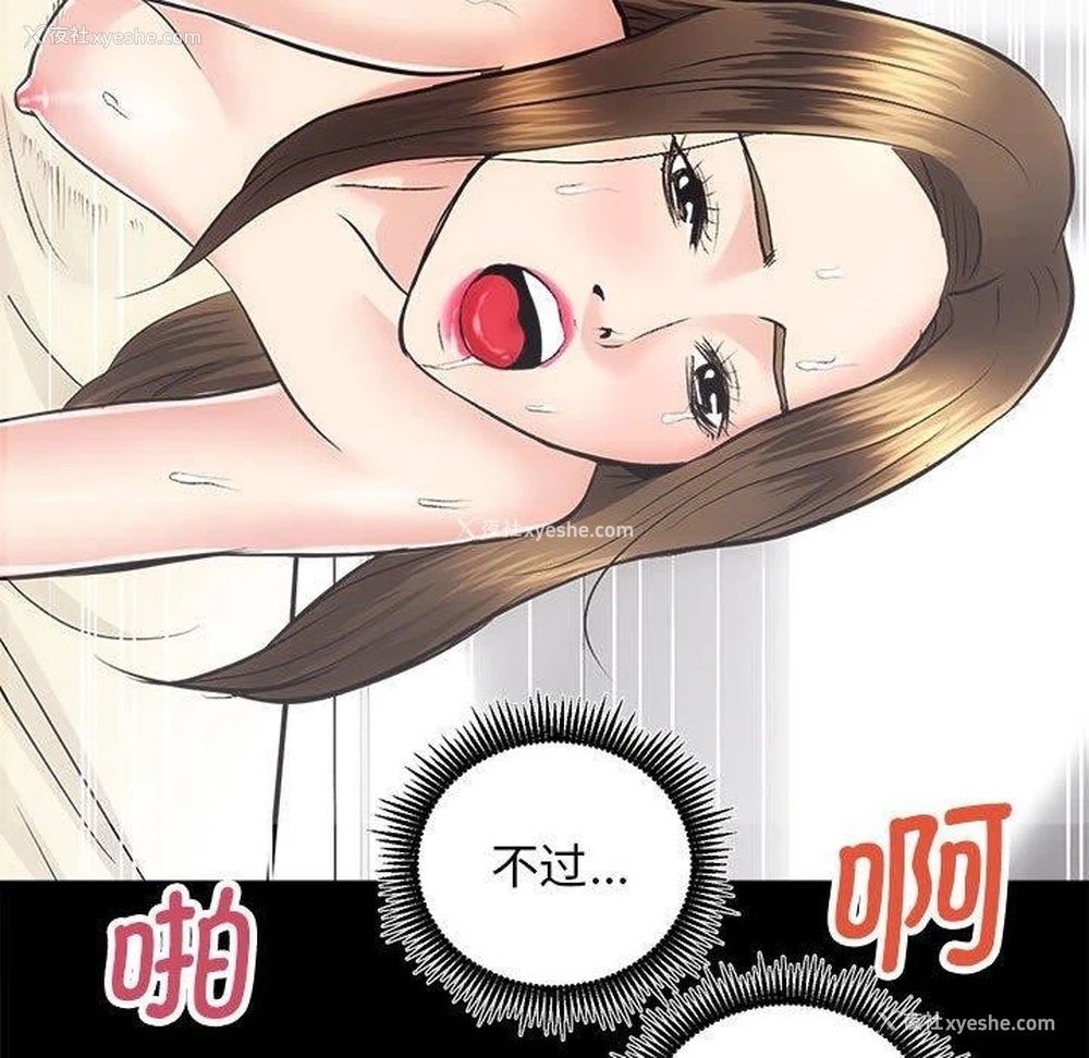 121P - 房产姐妹花