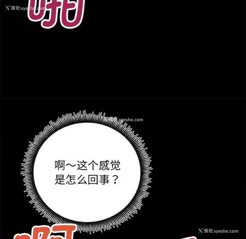 125P - 房产姐妹花