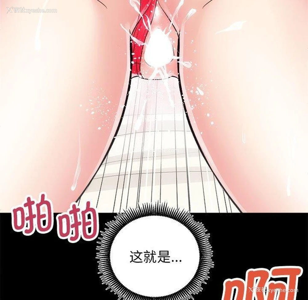 127P - 房产姐妹花