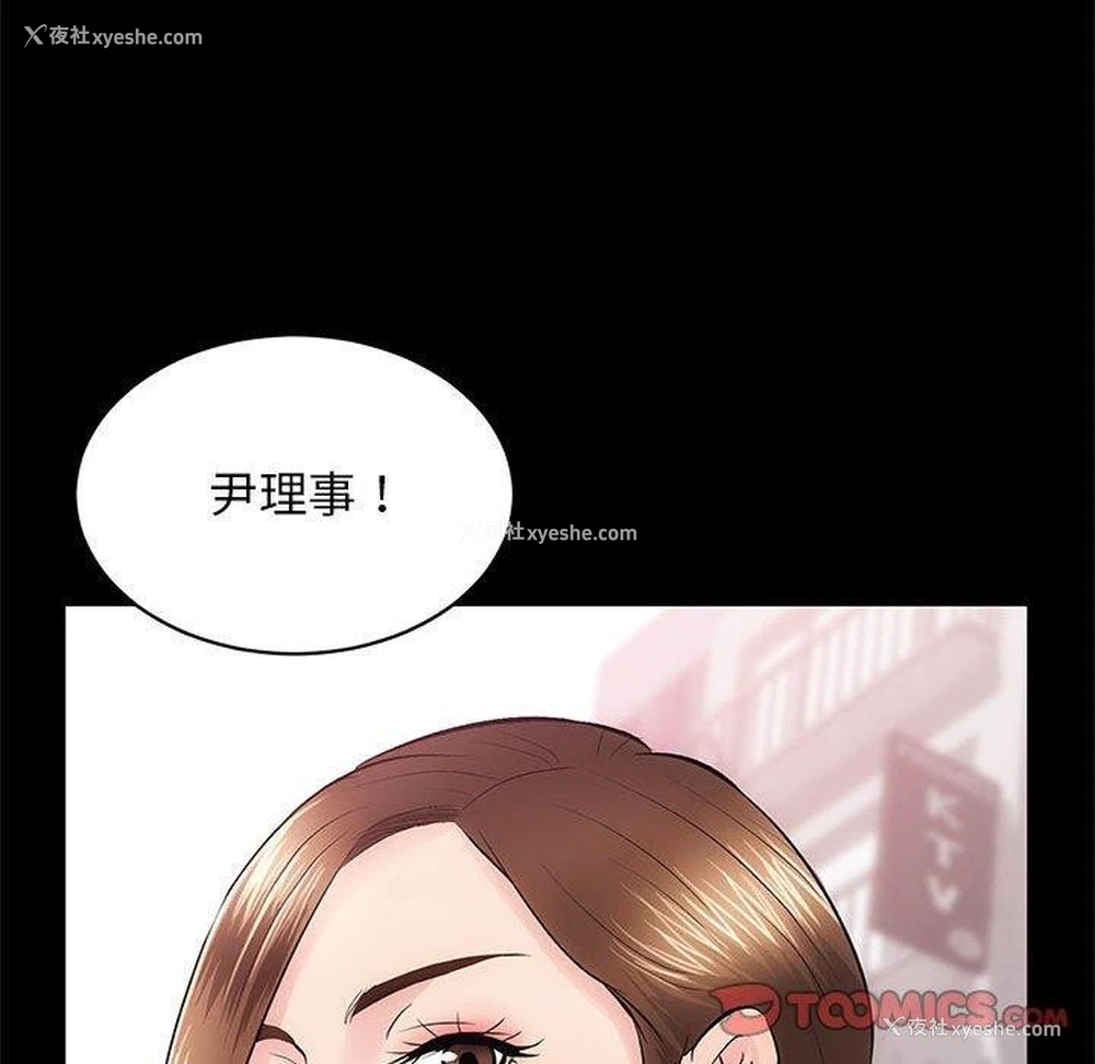 12P - 房产姐妹花