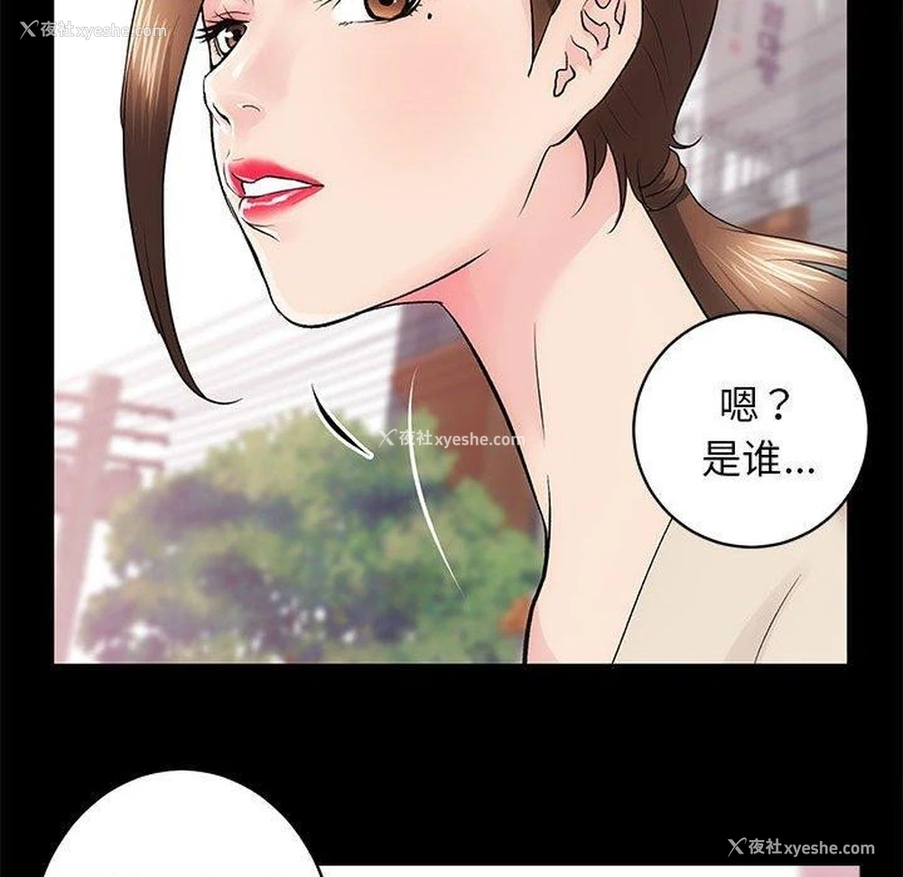 13P - 房产姐妹花