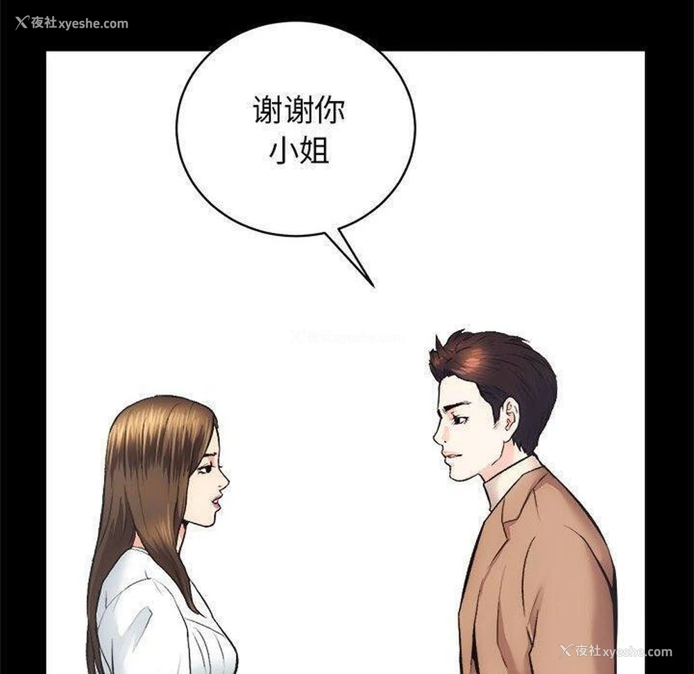 140P - 房产姐妹花