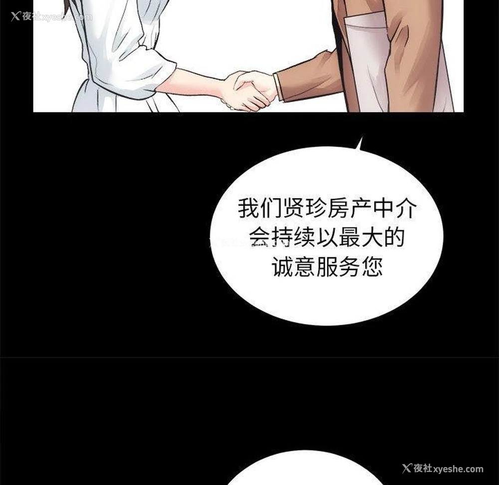 141P - 房产姐妹花