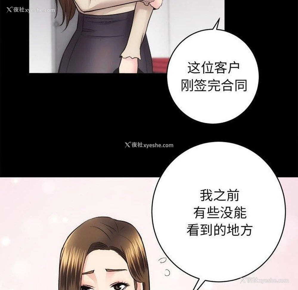 143P - 房产姐妹花