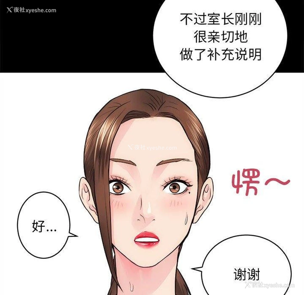 145P - 房产姐妹花