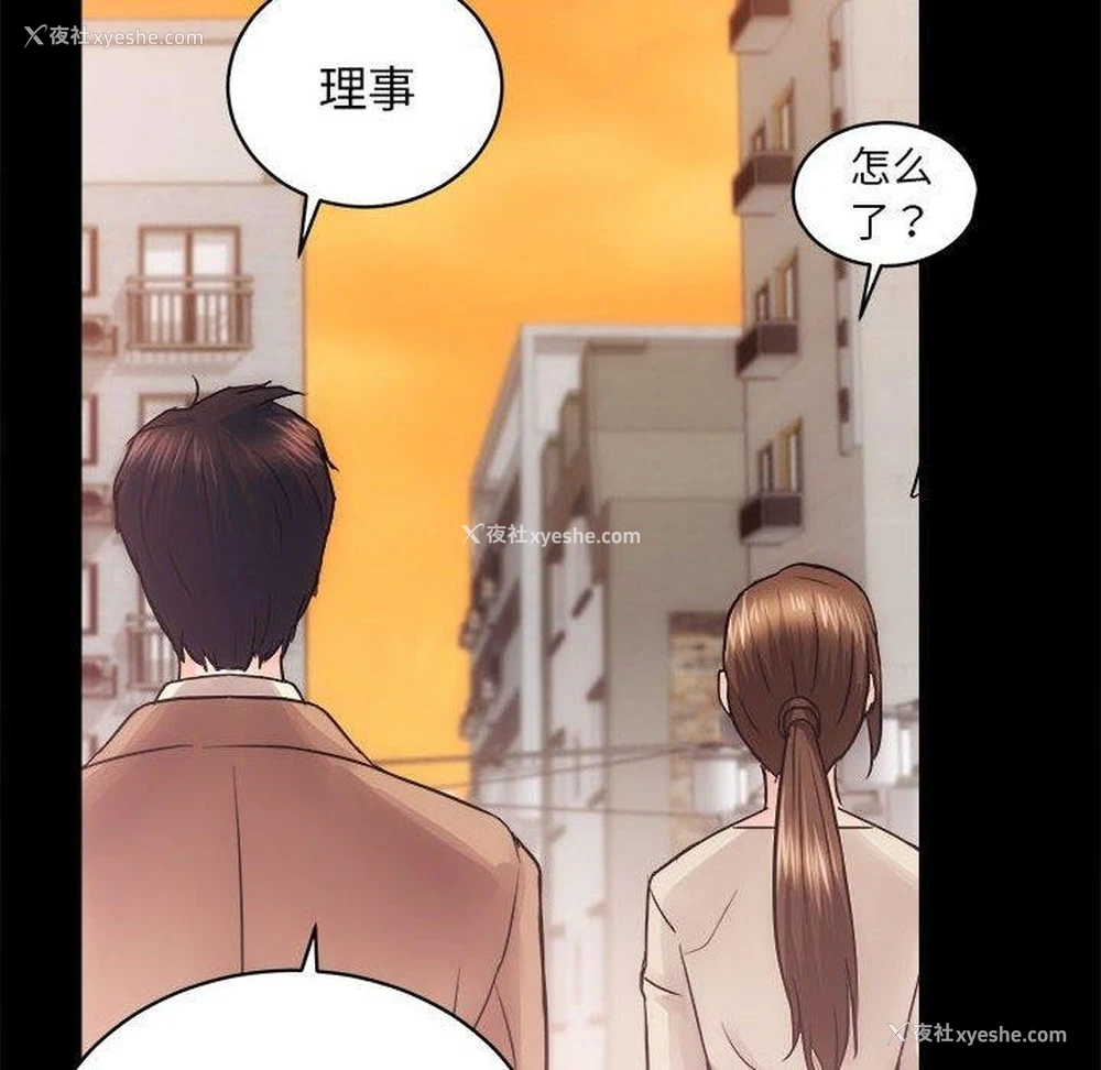 149P - 房产姐妹花