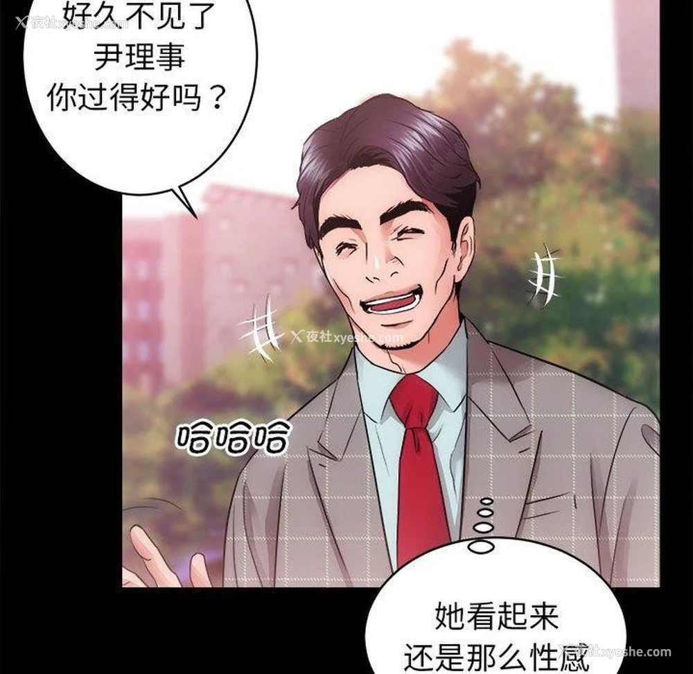 14P - 房产姐妹花