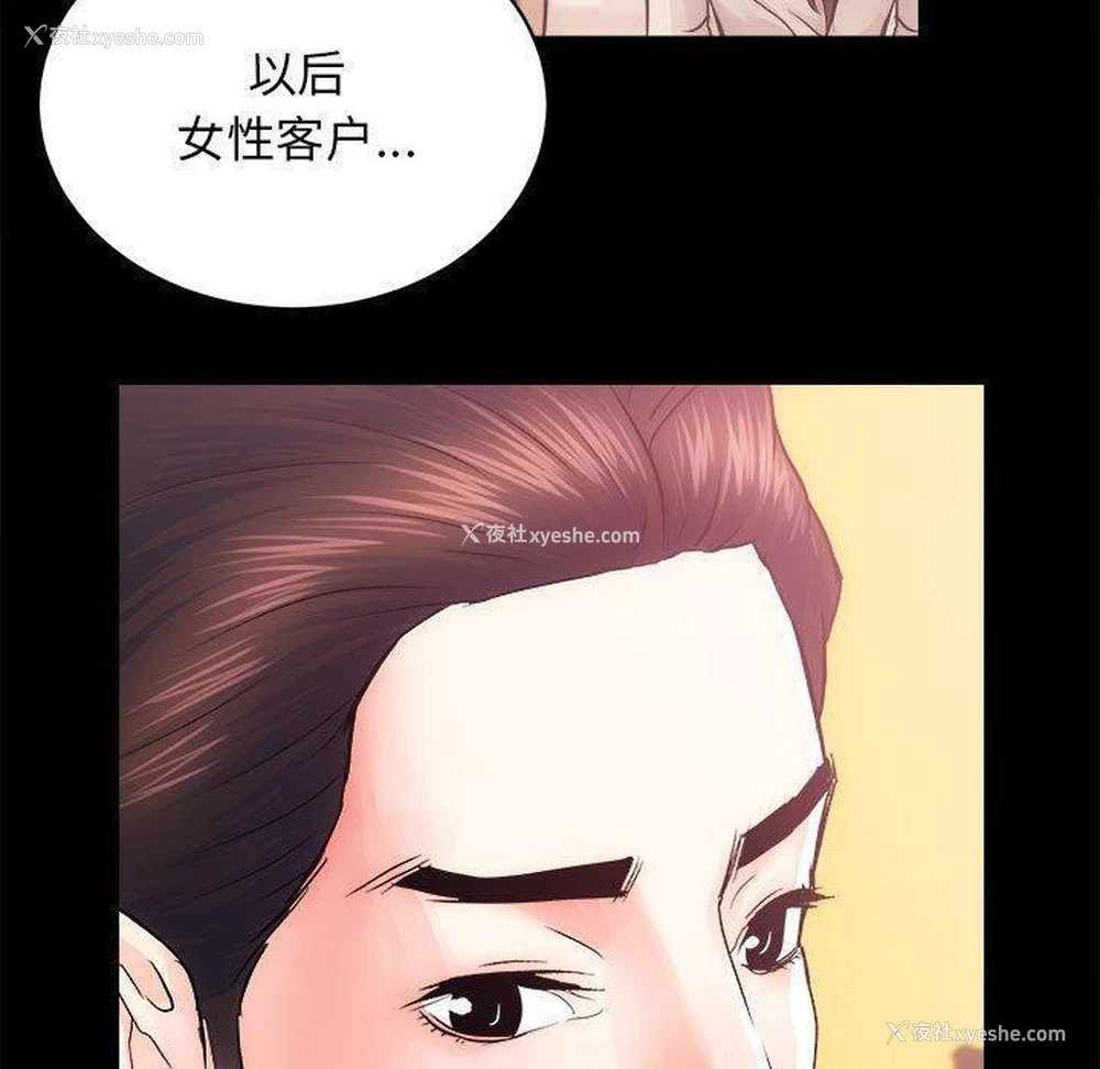 150P - 房产姐妹花