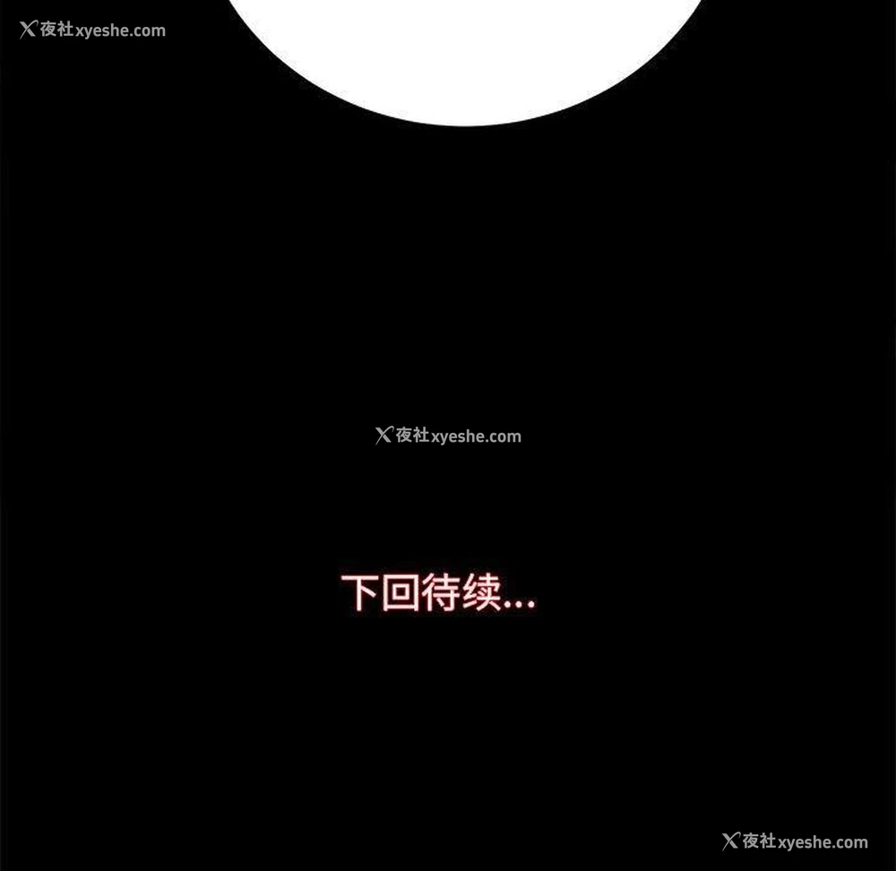 153P - 房产姐妹花