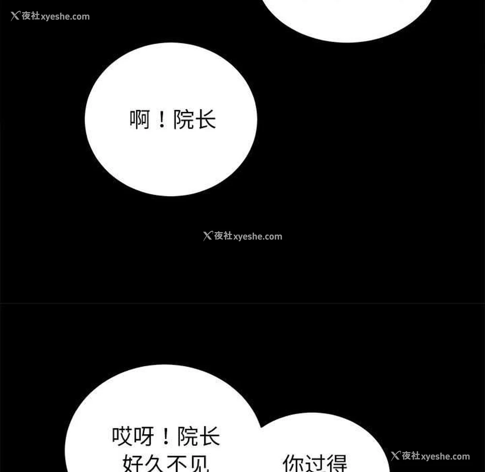 15P - 房产姐妹花