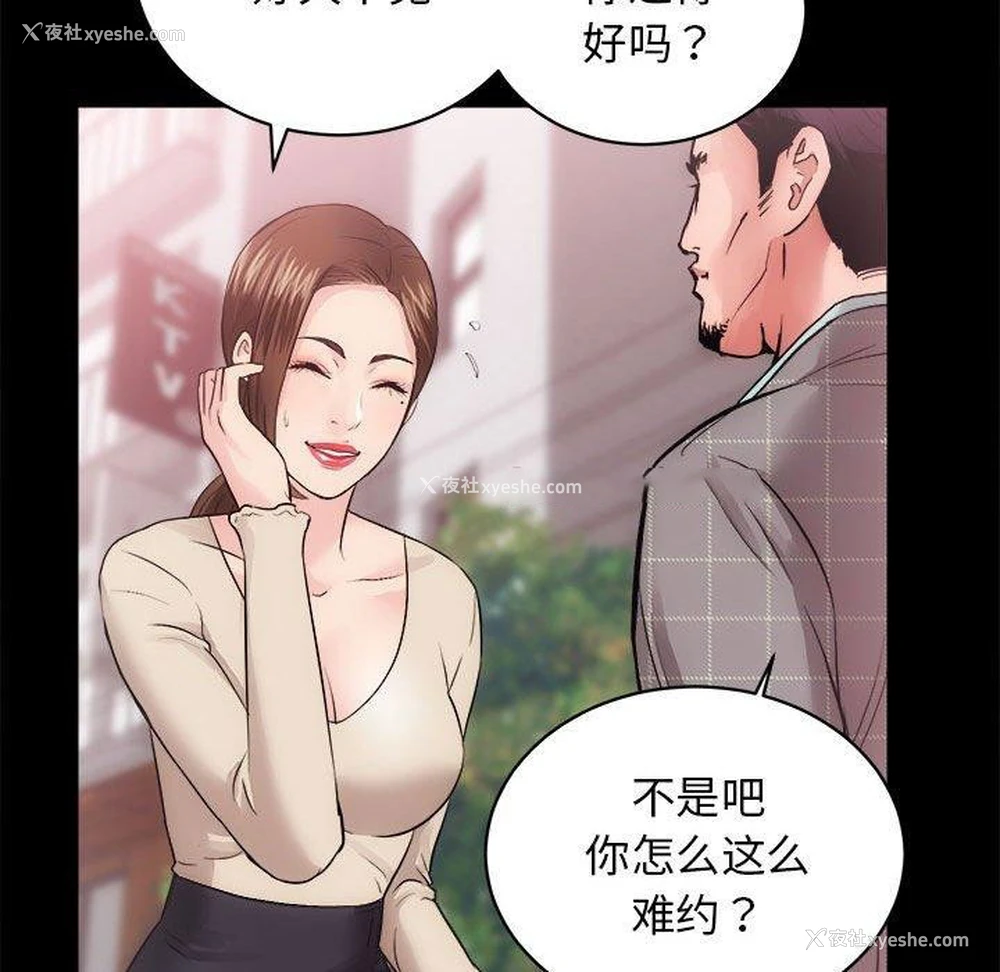 16P - 房产姐妹花