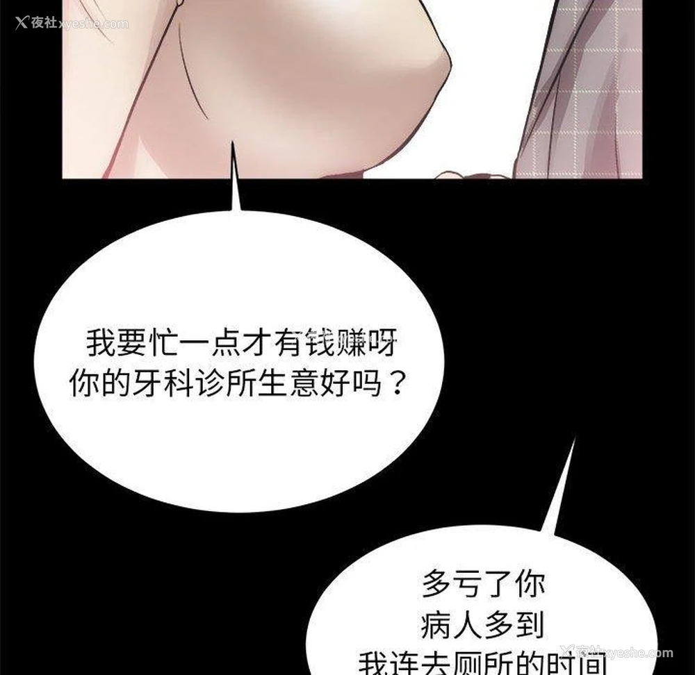 19P - 房产姐妹花