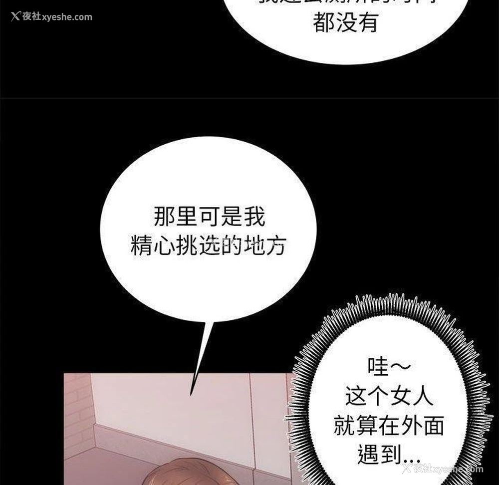 20P - 房产姐妹花