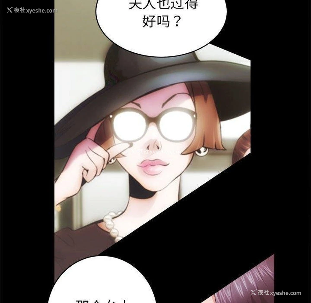 23P - 房产姐妹花