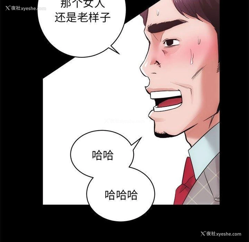 24P - 房产姐妹花