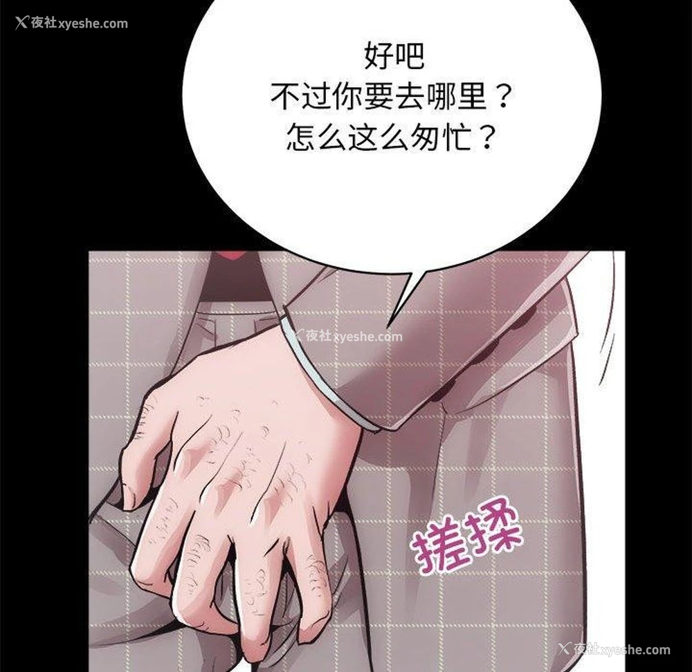 26P - 房产姐妹花