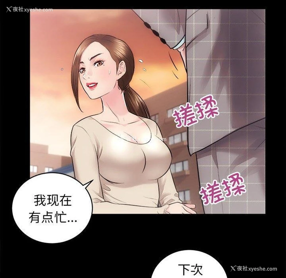 28P - 房产姐妹花