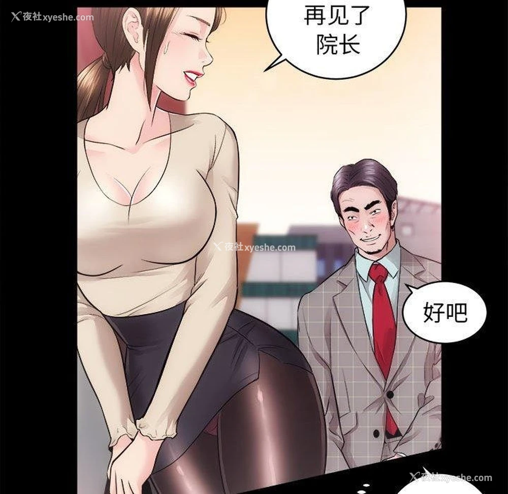29P - 房产姐妹花