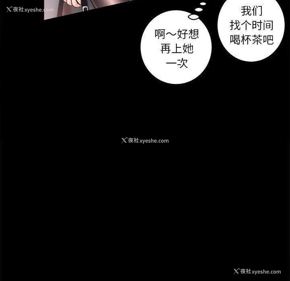 30P - 房产姐妹花