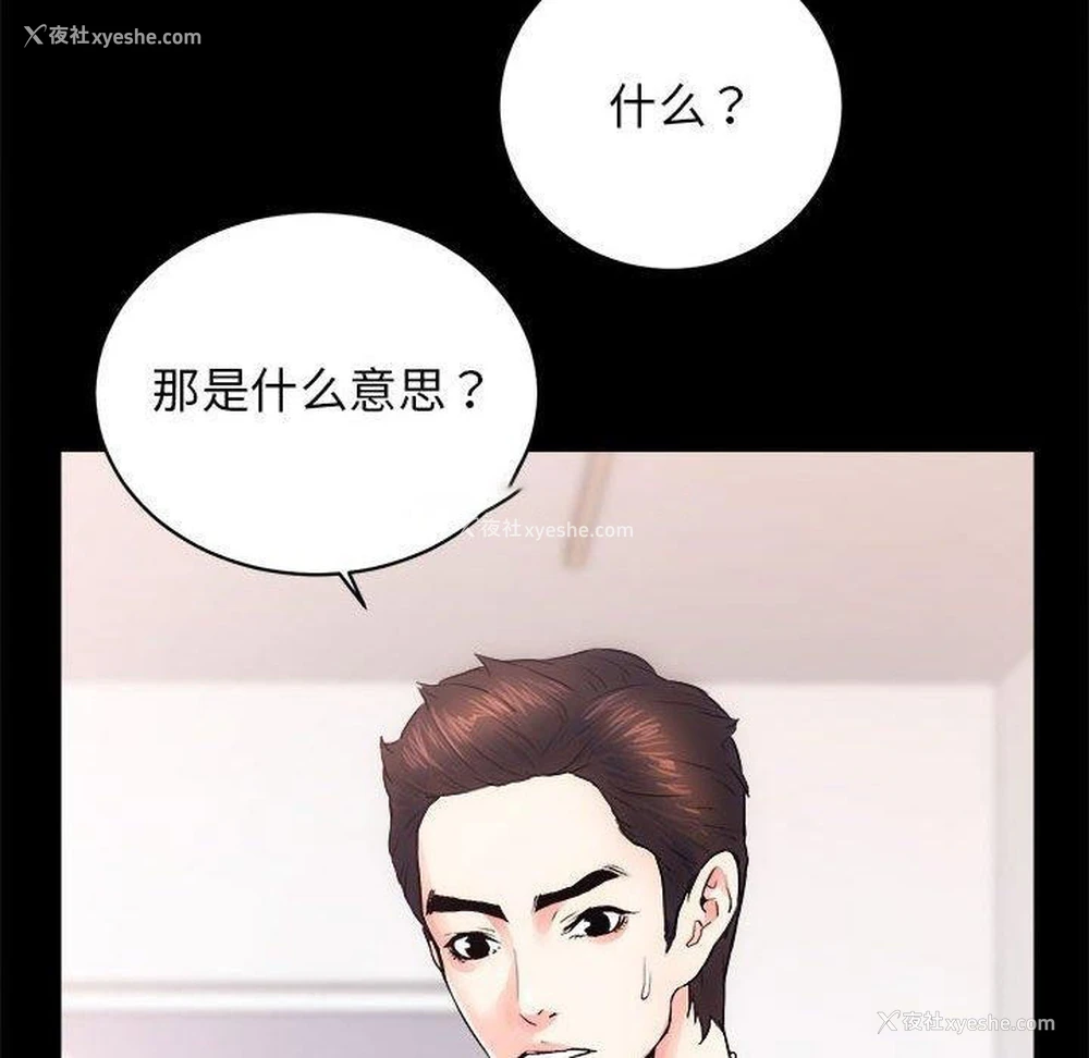 32P - 房产姐妹花
